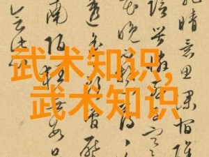 以《江湖再探：下站门派揭秘》为中心，细解各大门派详情