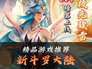 魂斗罗归来七月盛夏全新改版，新武器上线与模式登场震撼开启