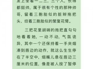 哭着也要读完沈倦和林语惊的深情故事