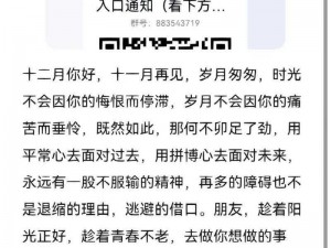 网曝黑料入门：快速掌握黑料收集与曝光技巧