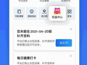 91 极速版下载——轻快省流，提供丰富资源的下载工具