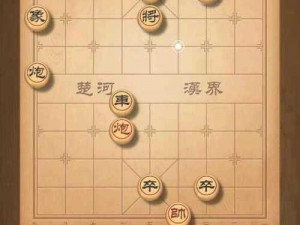 揭秘天天象棋残局挑战第256期攻略：战术解析与实战技巧