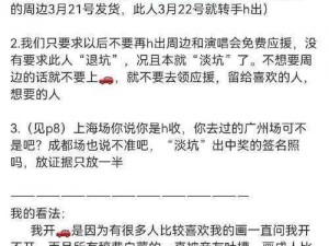 亲生(H);请明确具体的情境或主题呀，仅亲生(H)这样很模糊呢，无法准确拟定呢