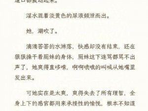 啊灬啊灬啊灬快灬深用口述 请以啊灬啊灬啊灬快灬深用口述为主题，撰写一篇详细并给出