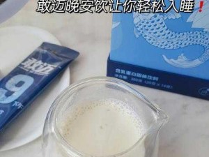 小 SB 几天没做 SAO 死了，一款全新的助眠产品，让你在轻松的氛围中享受舒适的睡眠