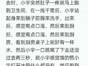 嫩小槡BBBB槡BBBB槡—请以嫩小槡BBBB槡BBBB槡为主题，展开一篇的作文，并谈谈你的感受和体会