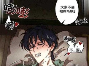 歪歪漫画在线全集免费观看，海量精彩漫画，尽在其中