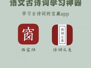 她开始慢迎迎合古文，这款 APP 真的很宝藏