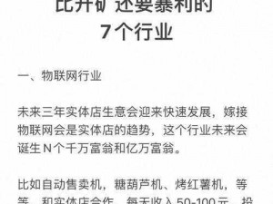 亚洲矿转码 2025，让你的矿业更智能