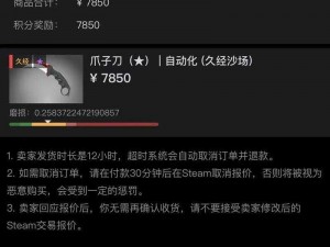 csgo 上认识的俄罗斯妹妹力荐的游戏周边产品