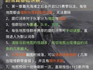 如何打造第二人生的当红明星之路：方法攻略与成功秘诀