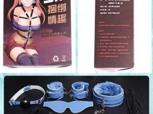 男女疯狂爱爱片 AAA是一款情趣用品，能让你尽享激情