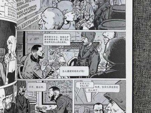 h 卖肉漫画：引人入胜的官能世界