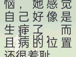 顶级村医徐叔排阴毒牌特效排阴毒保健品，快速排出体内多年湿毒，还你健康身体