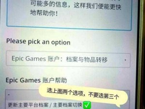 糖豆人游戏在Steam上无法搜索的原因深度解析与解决方法分享