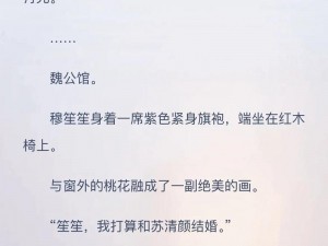 邻家美姨全文阅读小说免费，精彩剧情等你来看