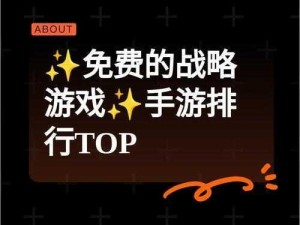 实时PVP对战新纪元，战争工厂手游创新玩法抢先看：战略对决，指尖争霸