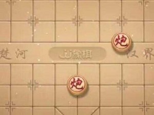 微信腾讯中国象棋残局楚汉争霸第70关攻略大全：图文结合全面解析全关卡通关技巧