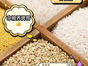 小孩半夜饿了该不该吃东西？专家推荐的[产品名称]，营养丰富，好吸收，让孩子吃得健康，妈妈更放心