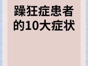 一边做饭一边躁狂怎么办呢视频;如何解决一边做饭一边躁狂的问题呢？来看相关视频吧