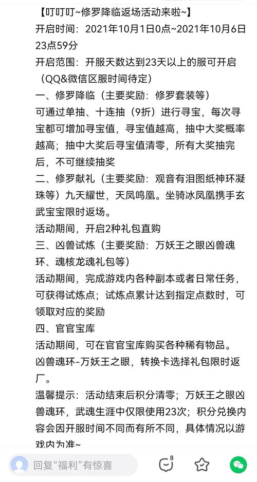 御龙传奇双开挂机软件大盘点：最新免费神器推荐与解析 2021年度榜单出炉