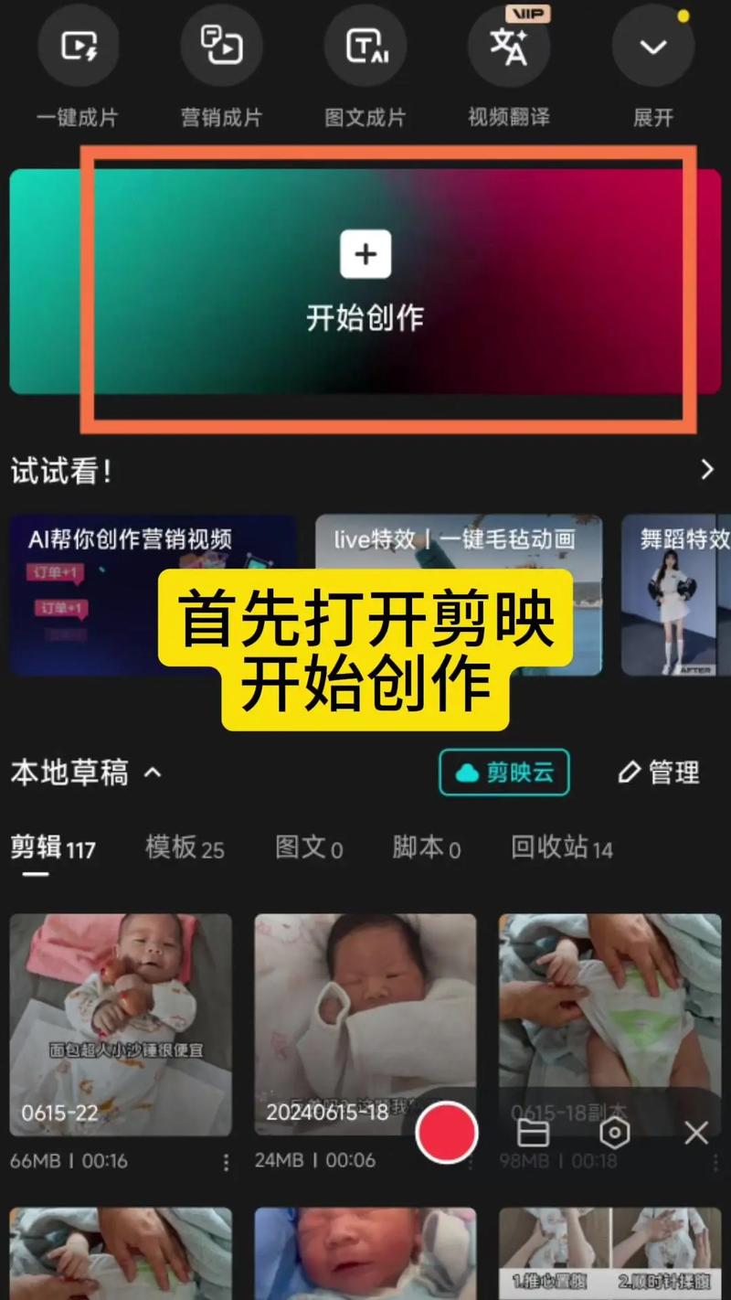 想要制作成品视频，哪款软件更好用？