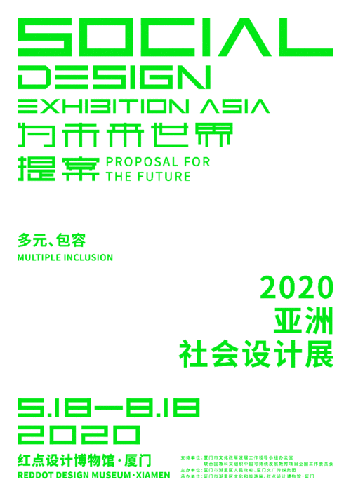 2020 亚洲欧洲日产韩国高品质时尚精品，融合亚洲、欧洲和韩国的设计风格，打造独特魅力