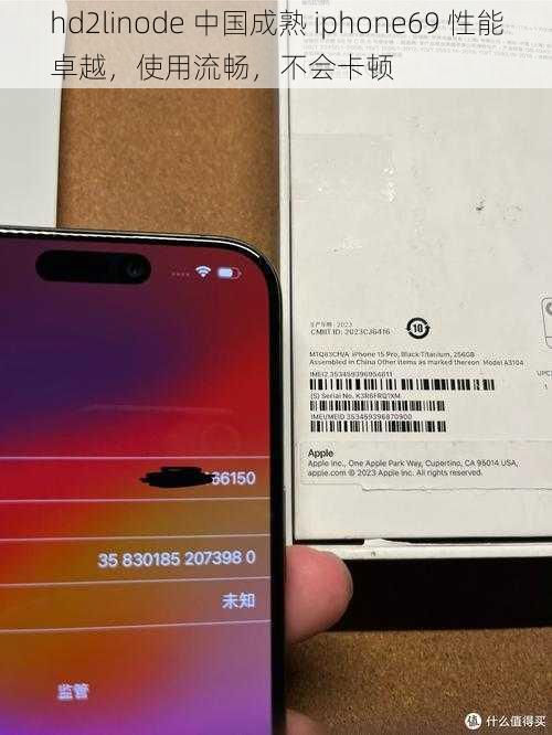 hd2linode 中国成熟 iphone69 性能卓越，使用流畅，不会卡顿