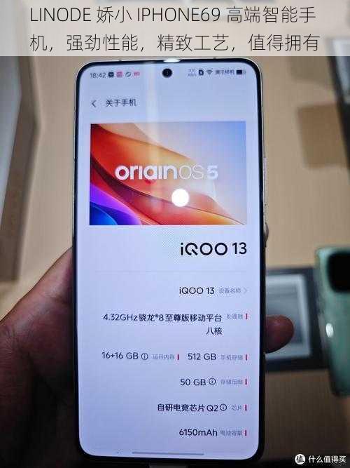 LINODE 娇小 IPHONE69 高端智能手机，强劲性能，精致工艺，值得拥有