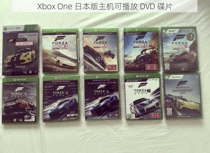 Xbox One 日本版主机可播放 DVD 碟片