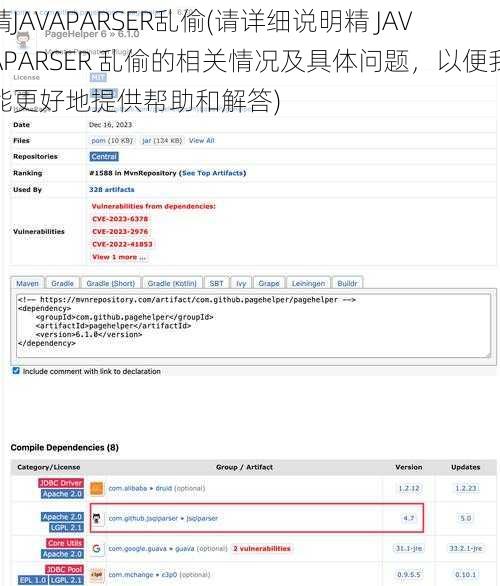 精JAVAPARSER乱偷(请详细说明精 JAVAPARSER 乱偷的相关情况及具体问题，以便我能更好地提供帮助和解答)